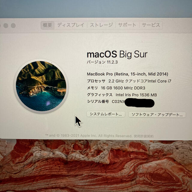 Apple by オサム's shop｜アップルならラクマ - 最終値下げMacBookPro(Retina,15-inch,Mid2014)の通販 特価セール