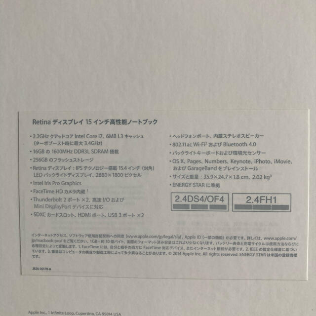 Apple by オサム's shop｜アップルならラクマ - 最終値下げMacBookPro(Retina,15-inch,Mid2014)の通販 特価セール