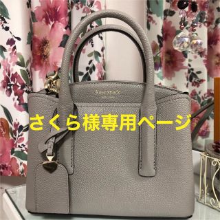 ケイトスペードニューヨーク(kate spade new york)の専用　ケイトスペード　2wayショルダーバッグ&二つ折り財布　未使用(ショルダーバッグ)