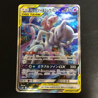 ポケモン - ポケモンカード ミュウツー&ミュウGX SRの通販 by じゅん