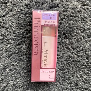 プリマヴィスタ(Primavista)のプリマヴィスタ 皮脂くずれ防止 化粧下地 SPF20 PA++(25ml)(化粧下地)