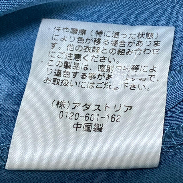 RAGEBLUE(レイジブルー)のRAGEBLUR レイジブルー コバルトブルー オープンカラーシャツ メンズ メンズのトップス(シャツ)の商品写真