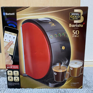 ネスレ(Nestle)のネスカフェ ゴールドブレンド バリスタ フィフティ レッド SPM9634R(コーヒーメーカー)