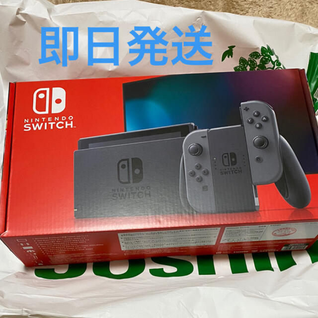 Nintendo　Switch　本体　Joy-Con(L)/(R)　グレー　新品