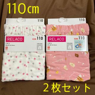 23ページ目 ユニクロ 店舗の通販 8 000点以上 Uniqloを買うならラクマ