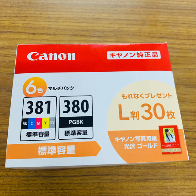 Canon 純正インク　BCI 381 380  6色マルチパック　キャノン