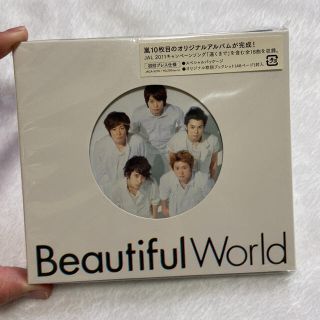 アラシ(嵐)のBeautiful World / 嵐(ポップス/ロック(邦楽))