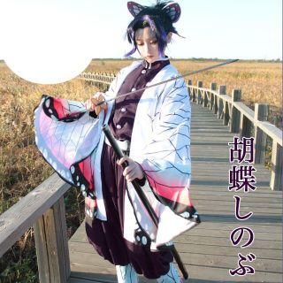 胡蝶しのぶ こちょうしのぶ コスプレ 衣装 S(衣装一式)