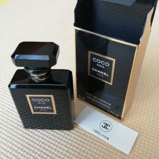 シャネル(CHANEL)の【専用】CHANEL  シャネル ココ ヌワール 空ボトル(50ml)(その他)