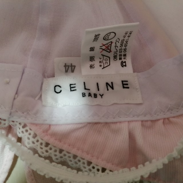 celine(セリーヌ)のベビー　帽子　44サイズ　セリーヌ　紐付き　リボン　ピンク キッズ/ベビー/マタニティのこども用ファッション小物(帽子)の商品写真