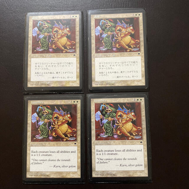 MTG 謙虚 Humility TMP 英語版 4枚 camping.com