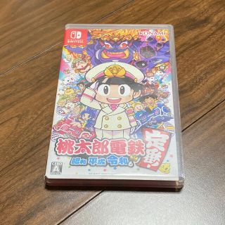 ニンテンドースイッチ(Nintendo Switch)の桃太郎電鉄 ～昭和 平成 令和も定番！～ Switch(家庭用ゲームソフト)