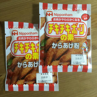 ニホンハム(日本ハム)の日本ハム　チキチキボーンの素　唐揚げ粉　2袋(調味料)