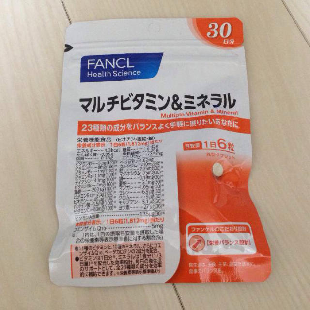 FANCL(ファンケル)のFANCL♡マルチビタミン＆ビタミン コスメ/美容のコスメ/美容 その他(その他)の商品写真