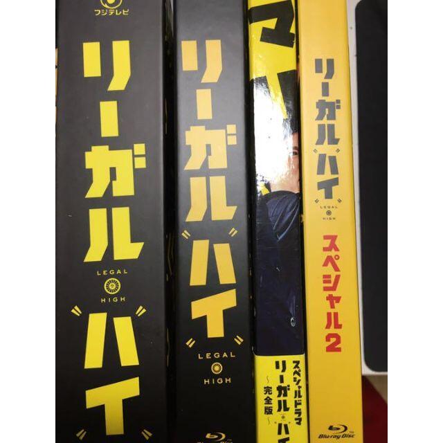 最新入荷 「リーガル・ハイ」Blu-ray BOX 4点セット TVドラマ