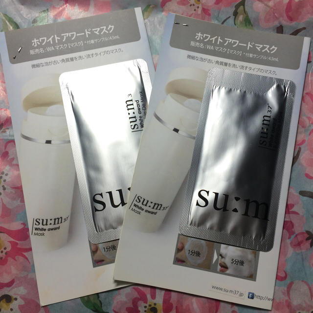 su:m37°(スム)の化粧水 マスク エッセンス コスメ/美容のスキンケア/基礎化粧品(化粧水/ローション)の商品写真