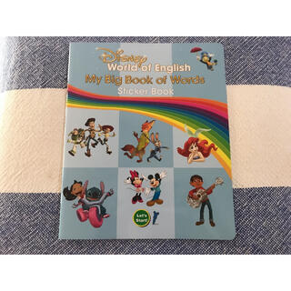ディズニー(Disney)のステッカーブック(絵本/児童書)