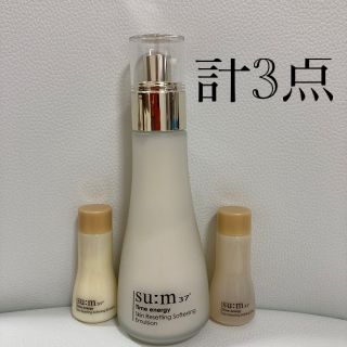 スム(su:m37°)のsum37 タイムエナジー　乳液　未使用(乳液/ミルク)