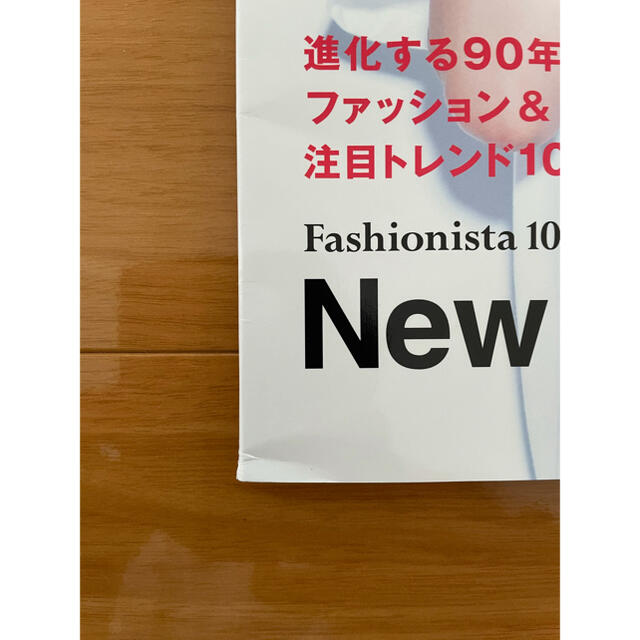 Supreme(シュプリーム)の安室奈美恵  シュプリーム　WWD Japan 2014夏 エンタメ/ホビーの雑誌(ファッション)の商品写真