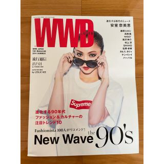 シュプリーム(Supreme)の安室奈美恵  シュプリーム　WWD Japan 2014夏(ファッション)