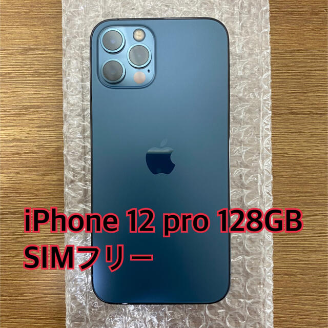 海外輸入】 - Apple 新品同様】iphone12 simフリー パシフィックブルー