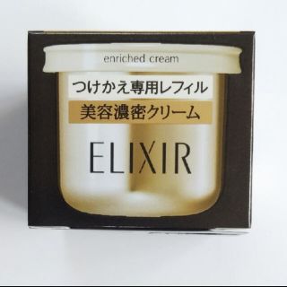 エリクシール(ELIXIR)の【ももさく様専用】エリクシールエンリッチド　クリームCBレフィル(フェイスクリーム)