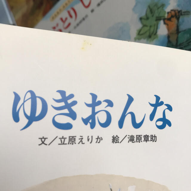 みんなでよもう！日本の昔話　大量　24冊セット エンタメ/ホビーの本(絵本/児童書)の商品写真