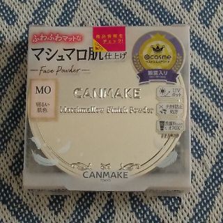 キャンメイク(CANMAKE)のキャンメイク　マシュマロフィニッシュパウダーW MO(フェイスパウダー)