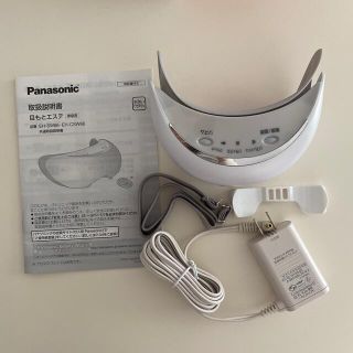 パナソニック(Panasonic)のPanasonic 目もとエステ　EH-CSW66(フェイスケア/美顔器)