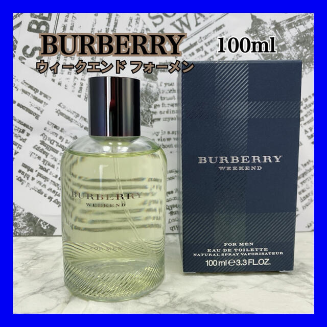 BURBERRY(バーバリー)の【新品】BURBERRY ウィークエンド フォーメン 100ml 香水 コスメ/美容の香水(香水(男性用))の商品写真