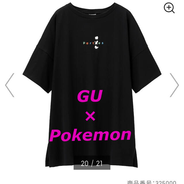 GU(ジーユー)のさやか☆ミ様専用 GU POKEMON ICY 2 チュニックT ブラック S レディースのトップス(Tシャツ(半袖/袖なし))の商品写真