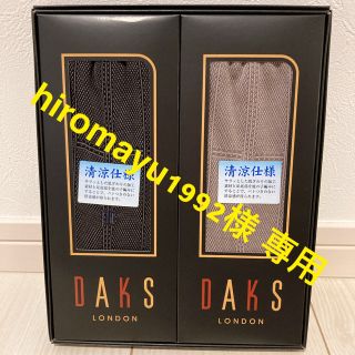 ダックス(DAKS)のDAKS メンズ 紳士 靴下(ソックス)