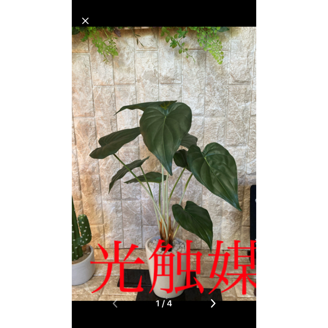 光触媒　人工観葉植物　ウォールグリーン　フェイク　アレンジ1005