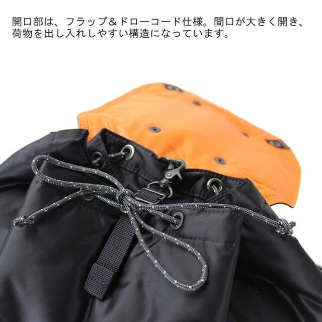 吉田カバン(ヨシダカバン)の吉田かばん PORTER TANKER 22L 吉田カバン メンズのバッグ(バッグパック/リュック)の商品写真