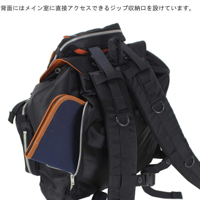 吉田カバン(ヨシダカバン)の吉田かばん PORTER TANKER 22L 吉田カバン メンズのバッグ(バッグパック/リュック)の商品写真