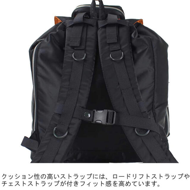 吉田カバン(ヨシダカバン)の吉田かばん PORTER TANKER 22L 吉田カバン メンズのバッグ(バッグパック/リュック)の商品写真