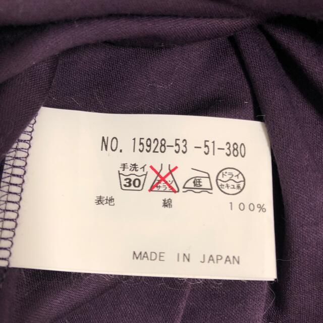 ANAYI(アナイ)のTシャツ レディースのレディース その他(その他)の商品写真