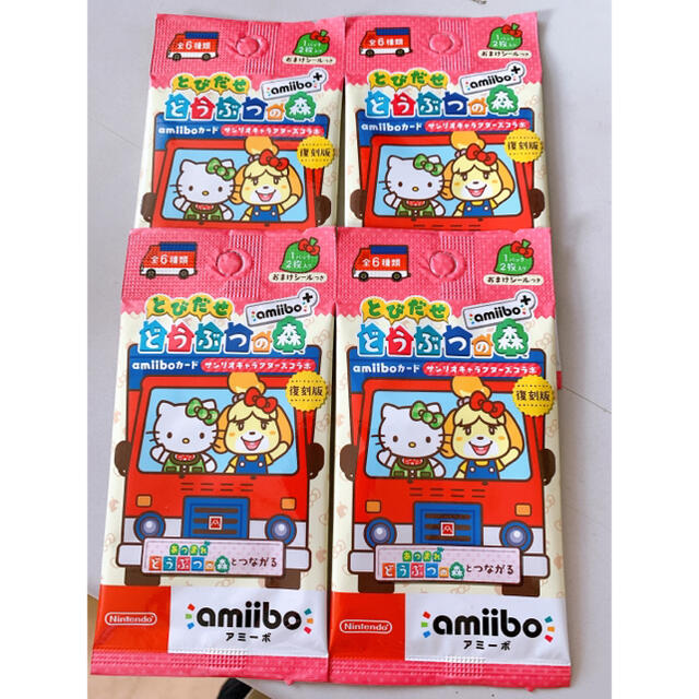 あつ森　amiibo サンリオ エンタメ/ホビーのアニメグッズ(カード)の商品写真