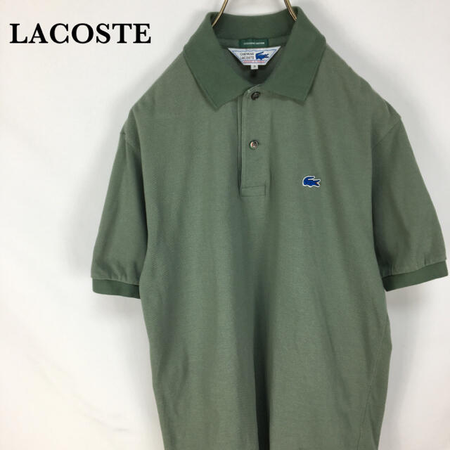 LACOSTE ラコステ ポロシャツ　SHIPS別注 70's シップス 青ワニ