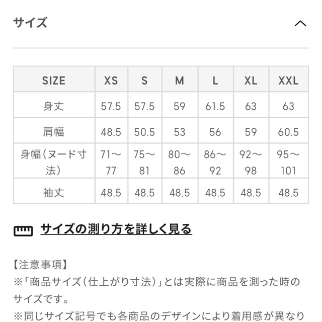 GU(ジーユー)のGU ワッフルドルマンスリーブT グレー　XL レディースのトップス(カットソー(長袖/七分))の商品写真