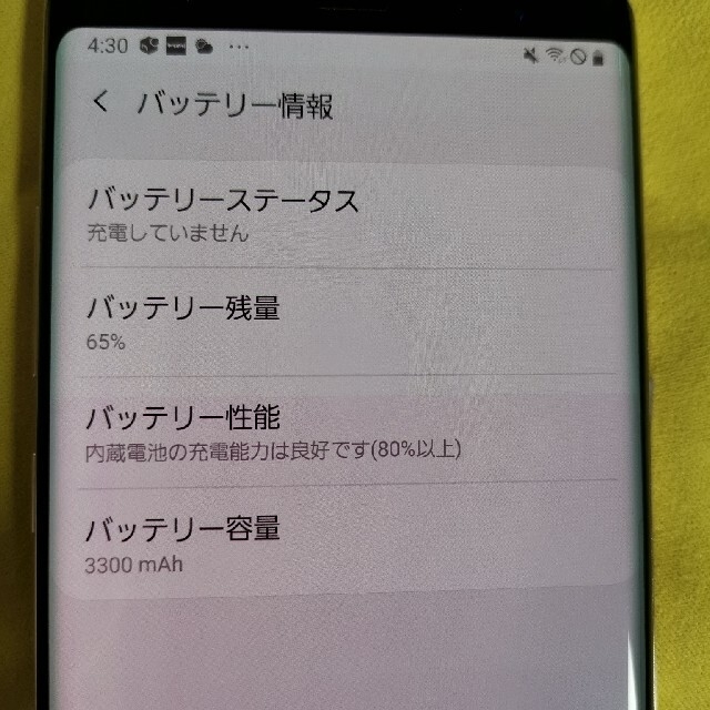 Galaxy - Galaxy Note8 SC-01K docomo simロック解除 Galaxyの Galaxy - Galaxy Note8 SC-01K docomo simロック解除 Galaxyの
