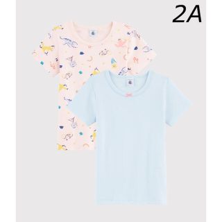 プチバトー(PETIT BATEAU)の新品未使用  プチバトー  半袖  Tシャツ  2枚組  2ans(下着)