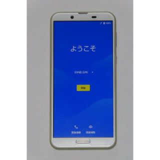 アクオス(AQUOS)のSHARP AQUOS sense2 SH-M08 SIMフリー(スマートフォン本体)