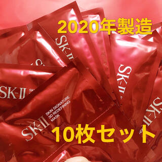 SK-II - SK-II スキン シグネチャー 3D リディファイニング マスク 10枚セットの通販｜ラクマ