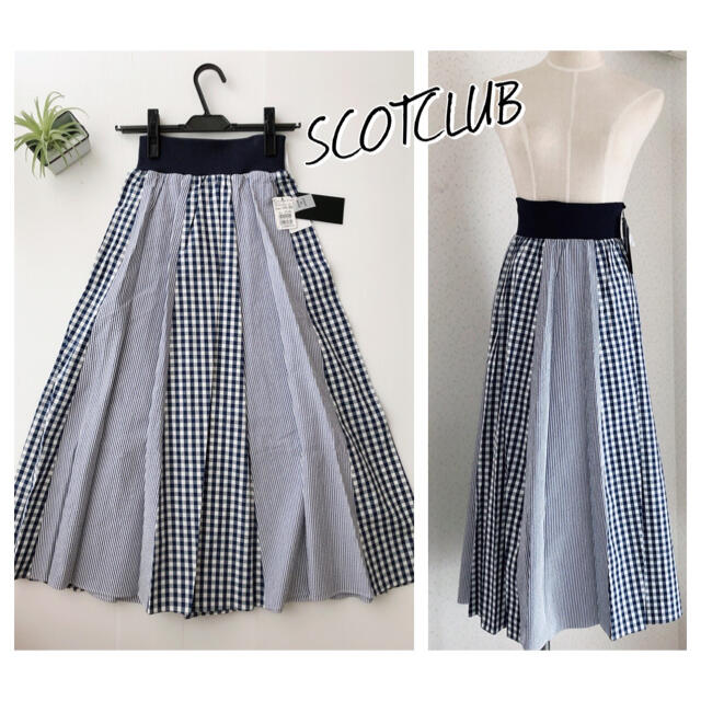 SCOT CLUB(スコットクラブ)の新品◆スコットクラブ◆コットン　ギンガムチェック&ストライプパネルスカート レディースのスカート(ロングスカート)の商品写真