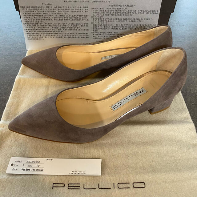 専用　ペリーコ　PELLICO パンプス　36