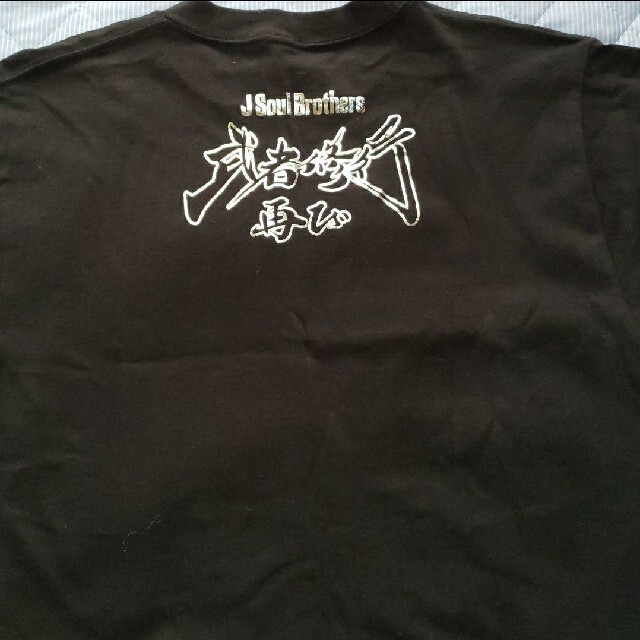 EXILE TRIBE - 二代目J SoulBrothers 武者修行Tシャツの通販 by EXILE TRIBE - 二代目J SoulBrothers 武者修行Tシャツの通販 by