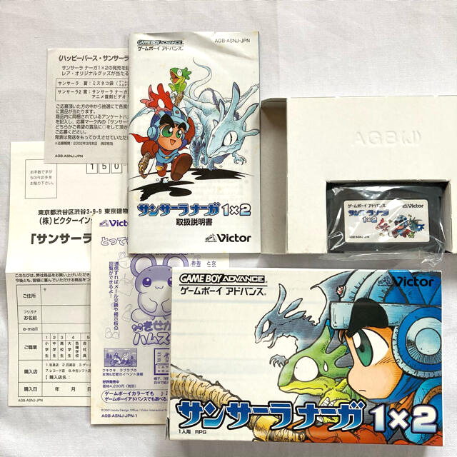 ゲームボーイアドバンス - GBA サンサーラ ナーガ1×2 の通販 by にゃー ...