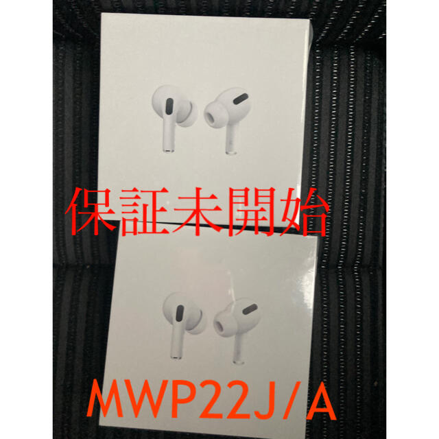 air pods pro 2台