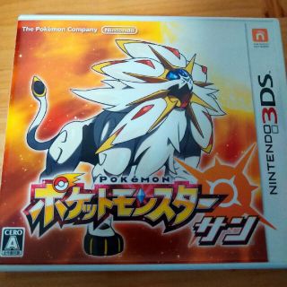 ポケモン(ポケモン)のポケットモンスター サン 3DS(その他)